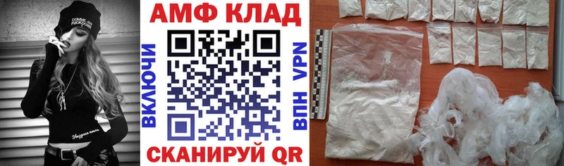 гидра ТОР  Белореченск  АМФ Premium 