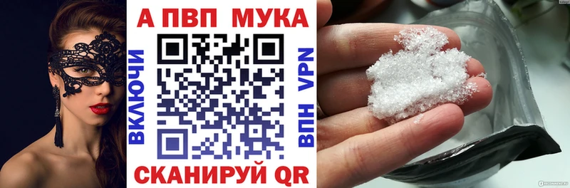 А ПВП VHQ  Белореченск 
