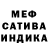 МЕТАДОН кристалл Yulchansky