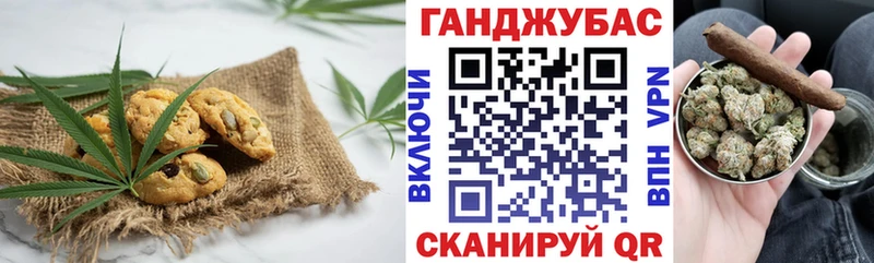 Еда ТГК конопля  Белореченск 