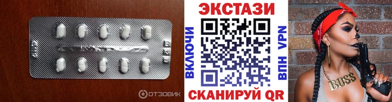 как найти наркотики Белореченск Ecstasy DUBAI