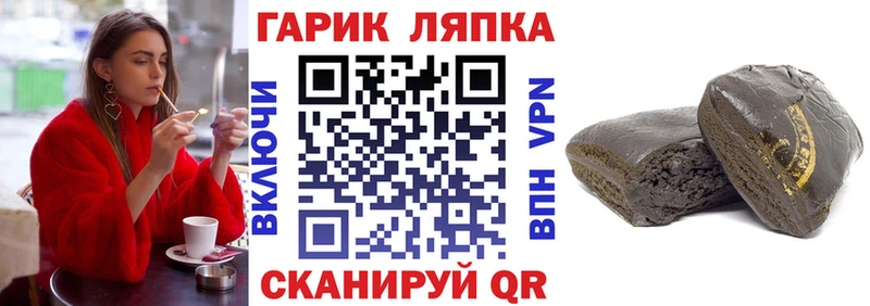 ГАШ индика сатива купить наркотик Белореченск