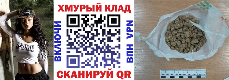 Героин герыч  hydra ONION  Белореченск 