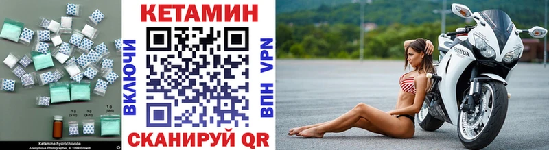Кетамин ketamine  mega сайт  Белореченск  закладки 
