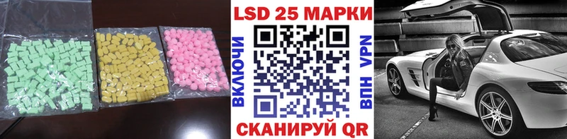 ЛСД экстази ecstasy  купить наркотики цена  Белореченск 