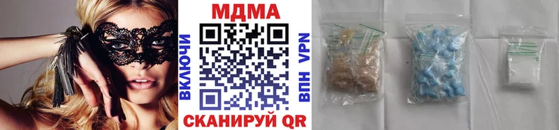 наркошоп  Белореченск  МДМА VHQ 