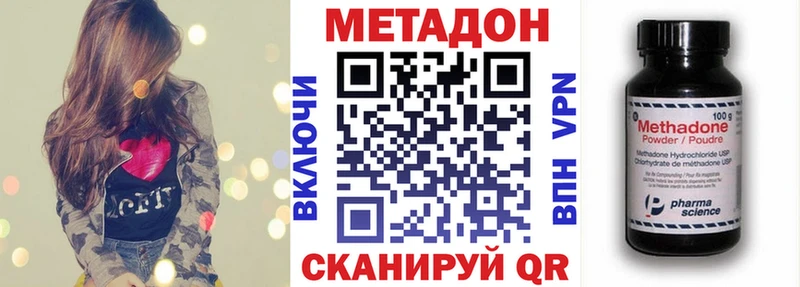 кракен как войти  Белореченск  Метадон мёд 