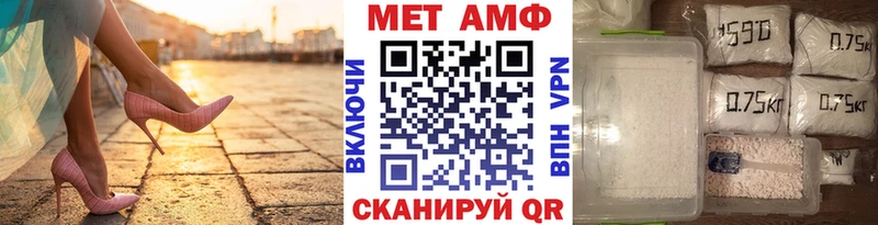 MEGA ТОР Белореченск Первитин Methamphetamine