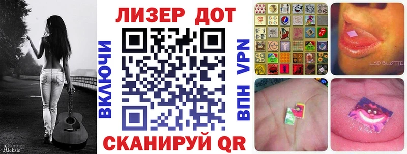 Наркотические марки 1,5мг  где продают наркотики  Белореченск 