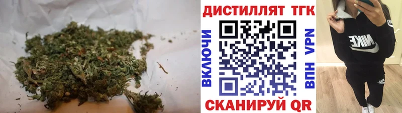 Дистиллят ТГК Wax  Белореченск 