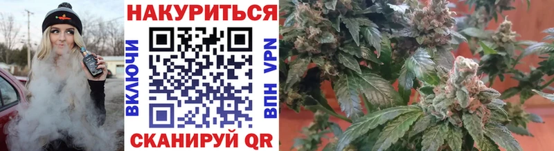 Шишки марихуана SATIVA & INDICA Белореченск