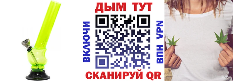 Конопля MAZAR  дарнет шоп  Белореченск 